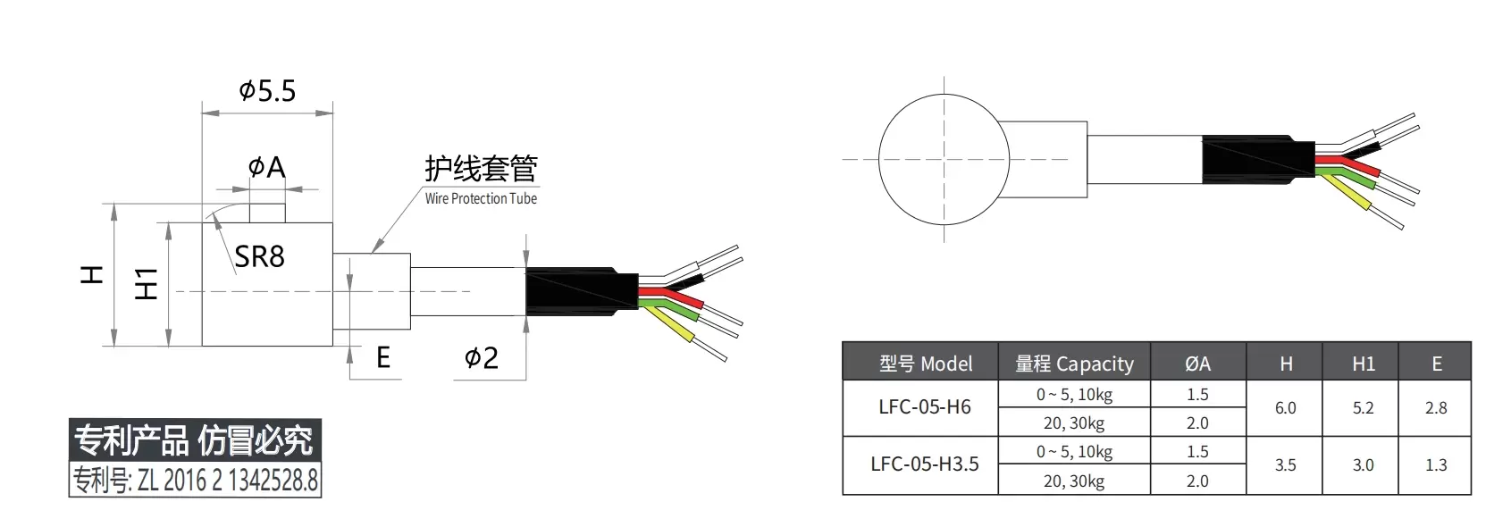 LFC-05 Product Dimension
