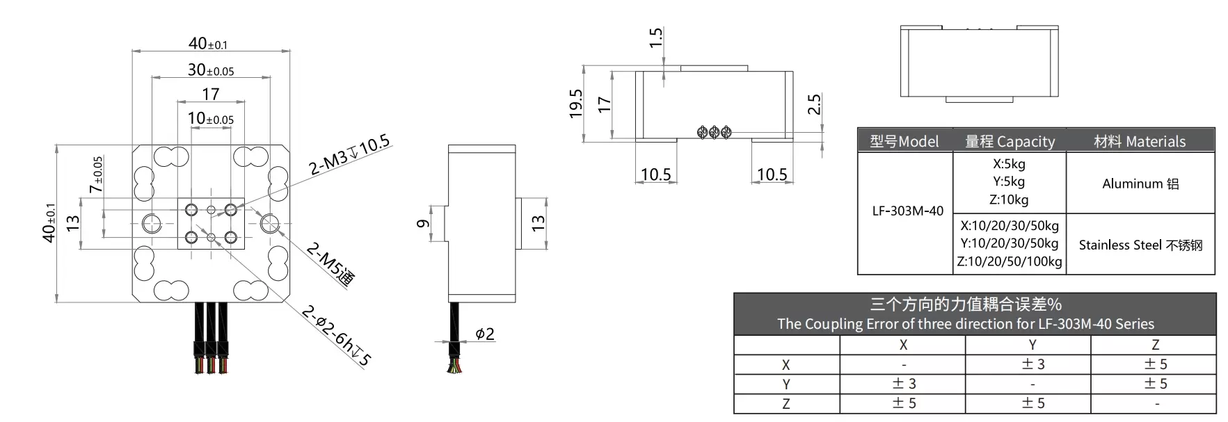 LF-303M-40 Product Dimension